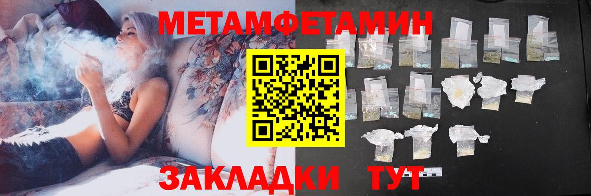 Амфетамин Premium  Вход с VPN  KRAKEN вход  Верхний Уфалей 