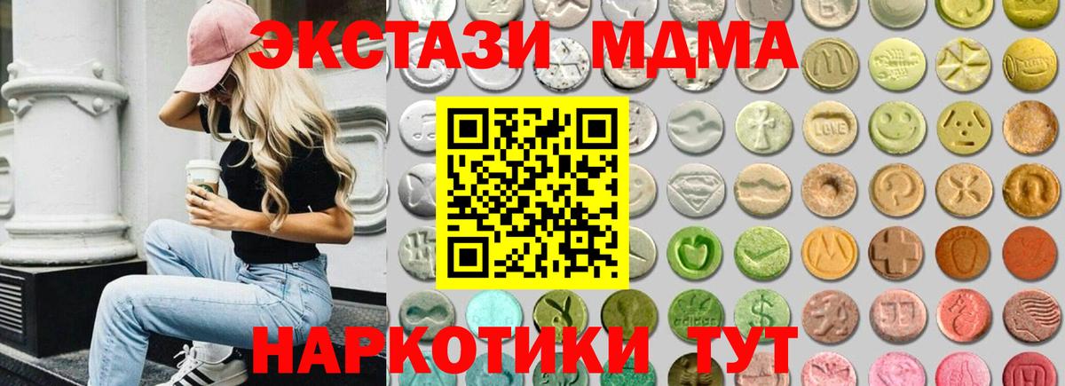 Экстази 300 mg Верхний Уфалей