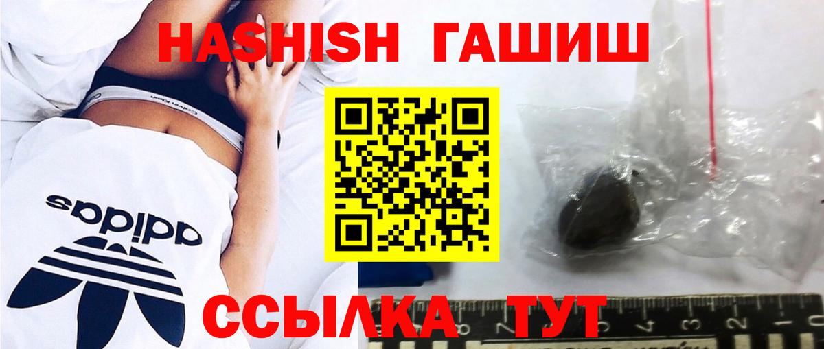 Гашиш ice o lator Верхний Уфалей