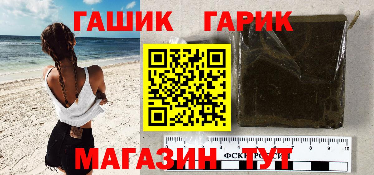 ГАШ Изолятор  ГАШ Ice-O-Lator  Верхний Уфалей  Вход с VPN 