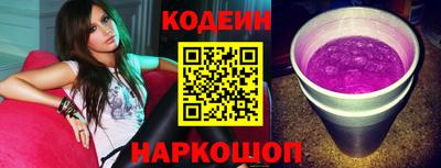 каннабис Можайск