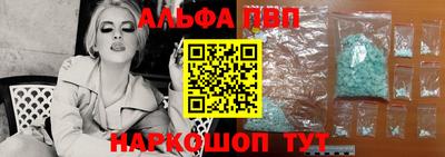 каннабис Можайск
