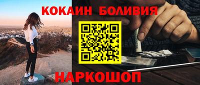 каннабис Можайск