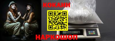 каннабис Можайск