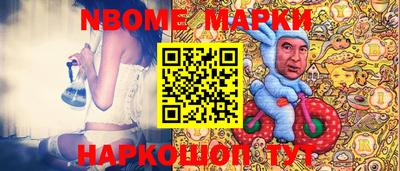 каннабис Можайск