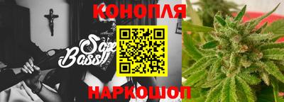 каннабис Можайск