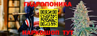 каннабис Можайск