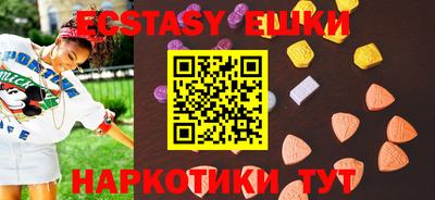 каннабис Можайск