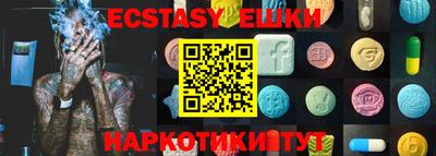 гидропоника Моздок