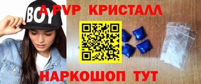 каннабис Можайск