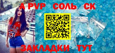 гидропоника Моздок