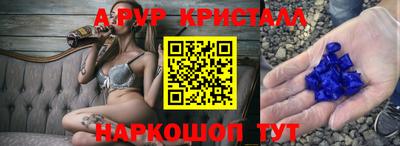 каннабис Можайск