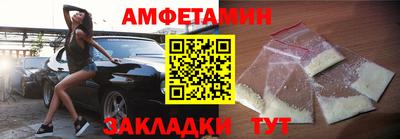 каннабис Можайск