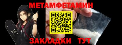 гидропоника Моздок