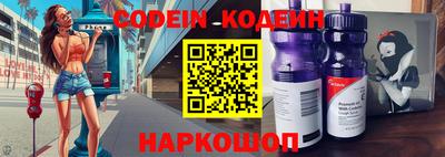 каннабис Можайск