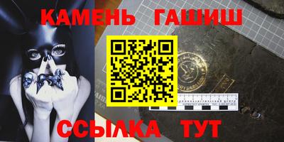 каннабис Можайск