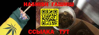 каннабис Можайск