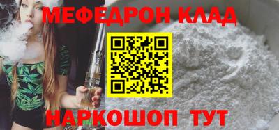 каннабис Можайск