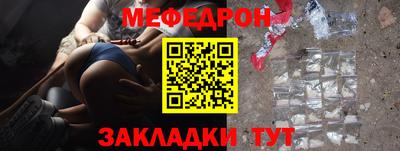 каннабис Можайск
