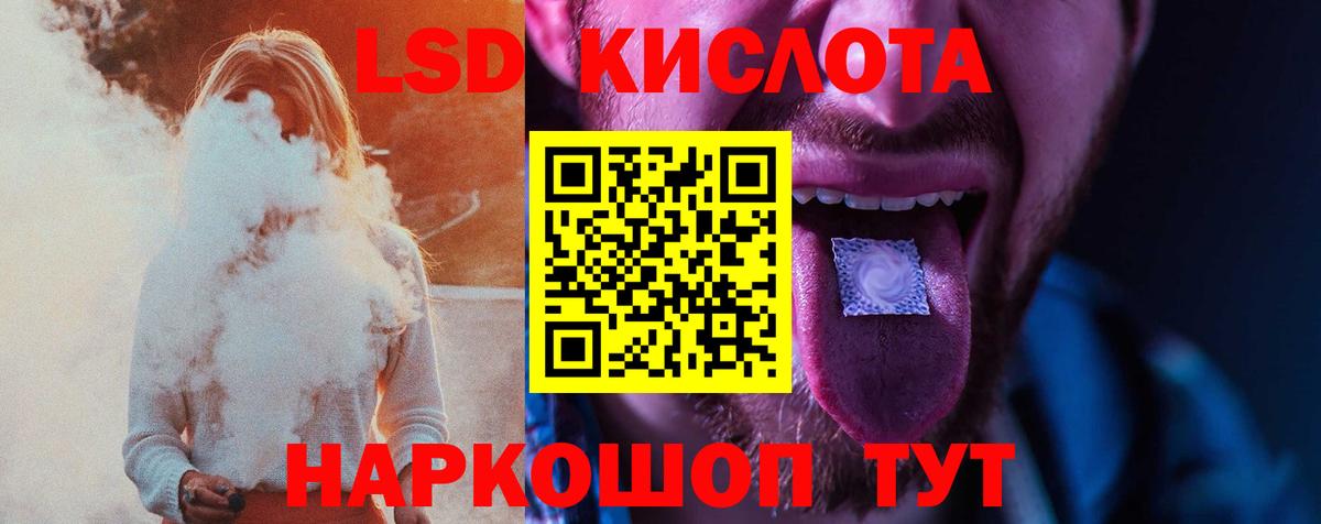ЛСД экстази ecstasy  Вход с VPN  Верхний Уфалей 