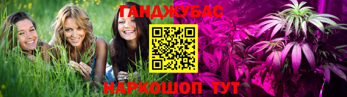 Конопля MAZAR  Каннабис OG Kush  Шишки марихуана Amnesia  Каннабис LSD WEED  Вход с VPN  Верхний Уфалей 