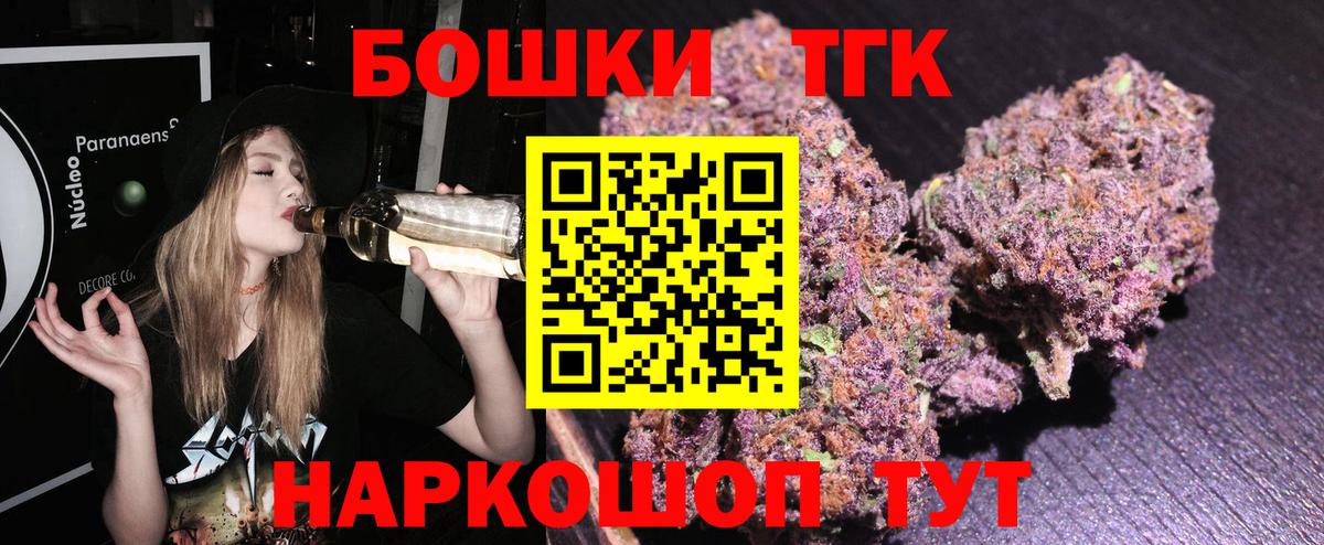 Шишки марихуана Bruce Banner Верхний Уфалей